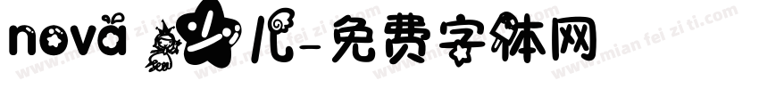 nova 少儿字体转换